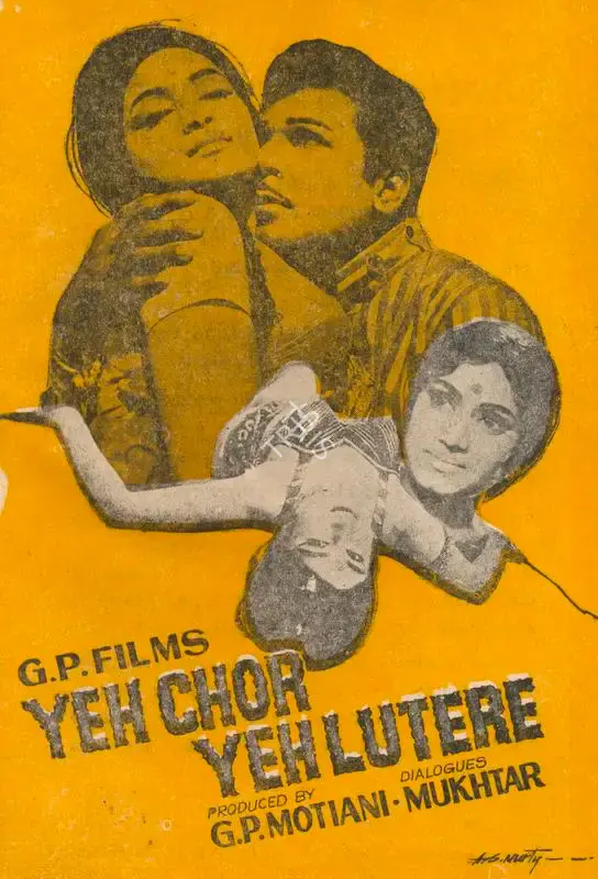 G.P. Motiani (Producer), Yeh Chor Yeh Lutere, 1974, Song-Synopsis Booklet