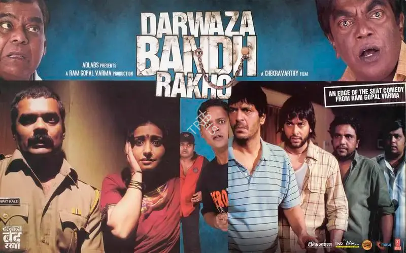 Ram Gopal Varma (Producer), Darwaza Bandh Rakho, 2006, Lobby Card