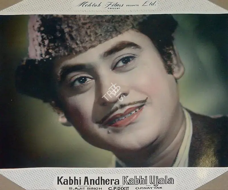 S.Ajit Singh (Producer), Kabhi Andhera Kabhi Ujala, 1958, Lobby Card