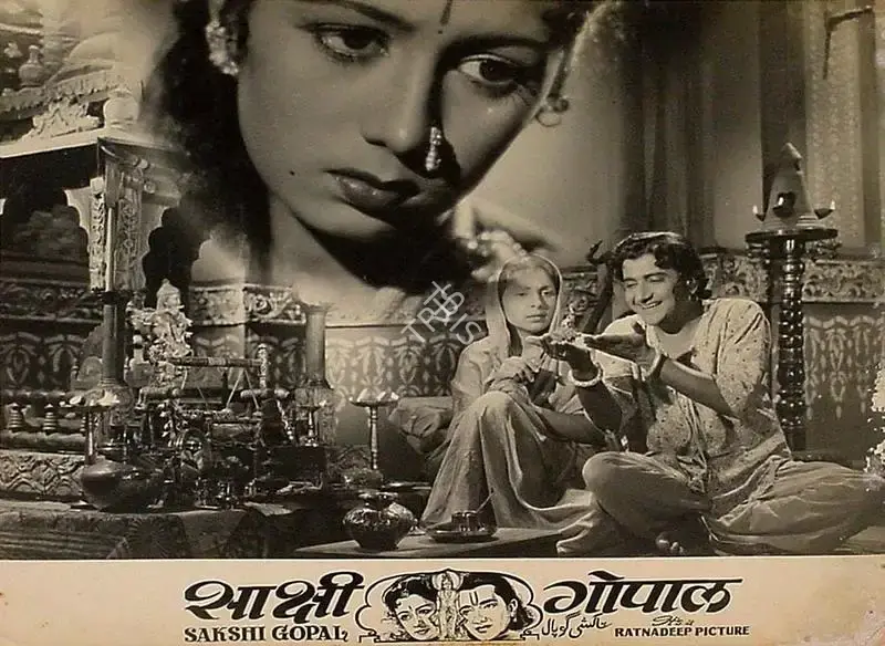 Labhubhai (Producer), Sakshi Gopal, 1957, Lobby Card