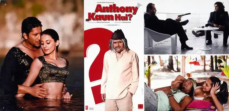 Nikhil Panchamiya (Producer), Anthony Kaun Hai, 2006, Lobby Card