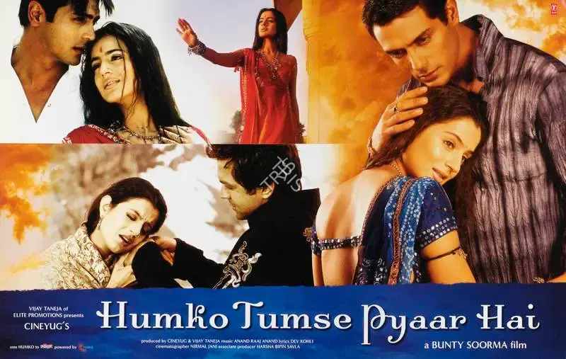 Vijay Taneja (Producer), Humko Tumse Pyaar Hai, 2006, Lobby Card