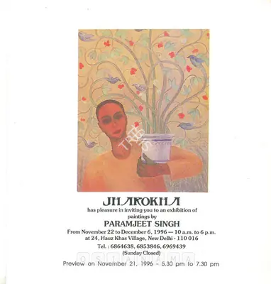 Paramjit Singh (Artist), Paramjit Singh, 1996, Solo Exhibition Invitation