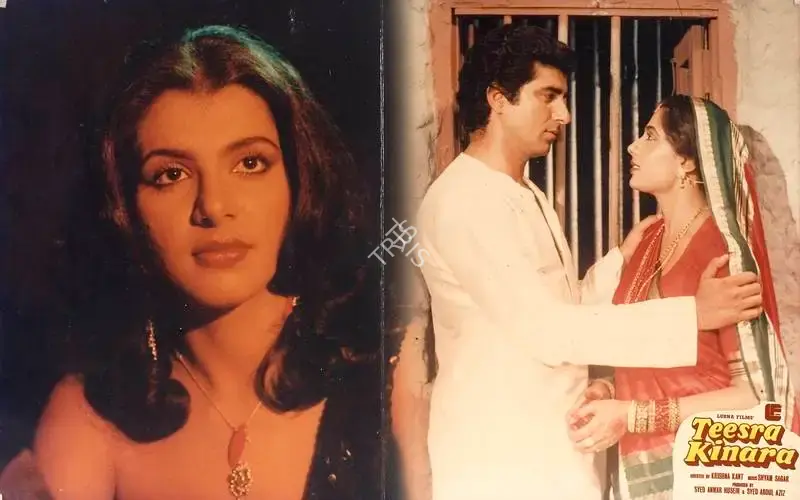 Syed Abdul Aziz (Producer), Teesra Kinara, 1986, Lobby Card