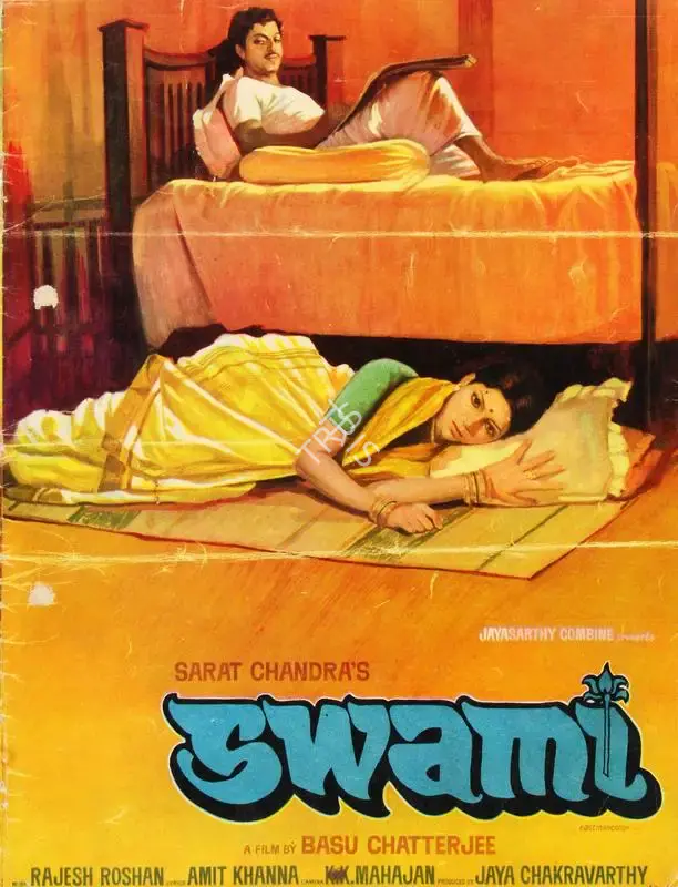 Jaya Chakravarty (Producer), Swami, 1977, Song-Synopsis Booklet