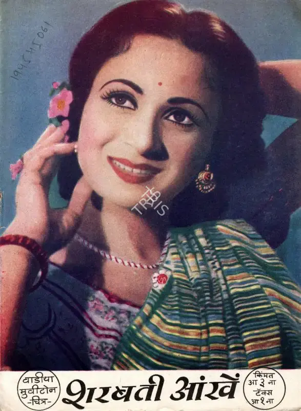 Ramchandra Thakur (Director), Sharbati Aankhen, 1945, Song-Synopsis Booklet