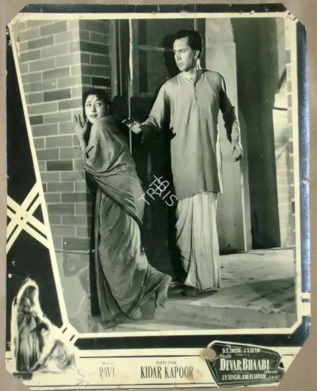 Kailash Kapur (Producer), Devar Bhaabi, 1958, Lobby Card