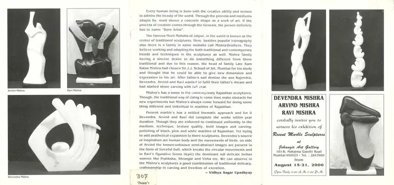 Exhibition of Recent Marble Sculptures, 2000, Group Exhibition Invitation