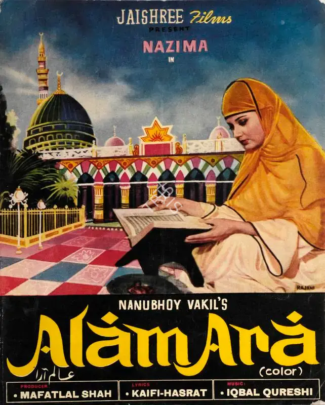 Mafatlal Shah (Producer), Alam Ara, 1973, Song-Synopsis Booklet