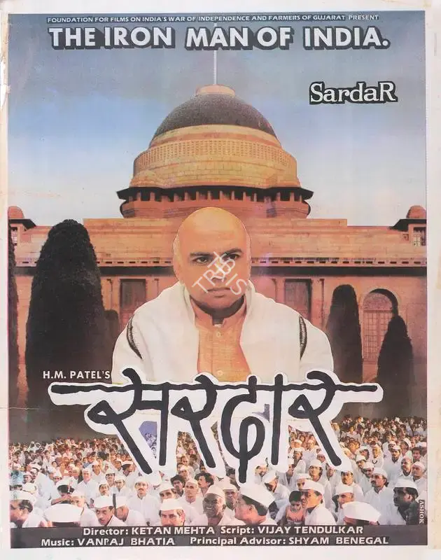 Shyam Benegal (Producer), Sardar, 1993, Full Sheet Poster