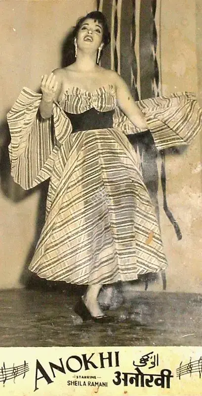 Shaikh Latif Hussain (Producer), Anokhi, 1956, Lobby Card