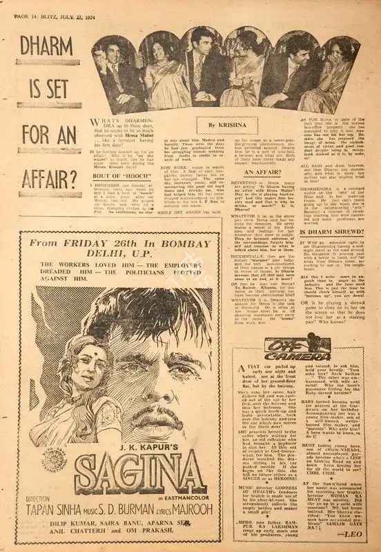 Krishna (Reviewer), Dharm is Set for an Affair?, 1974, Film Review