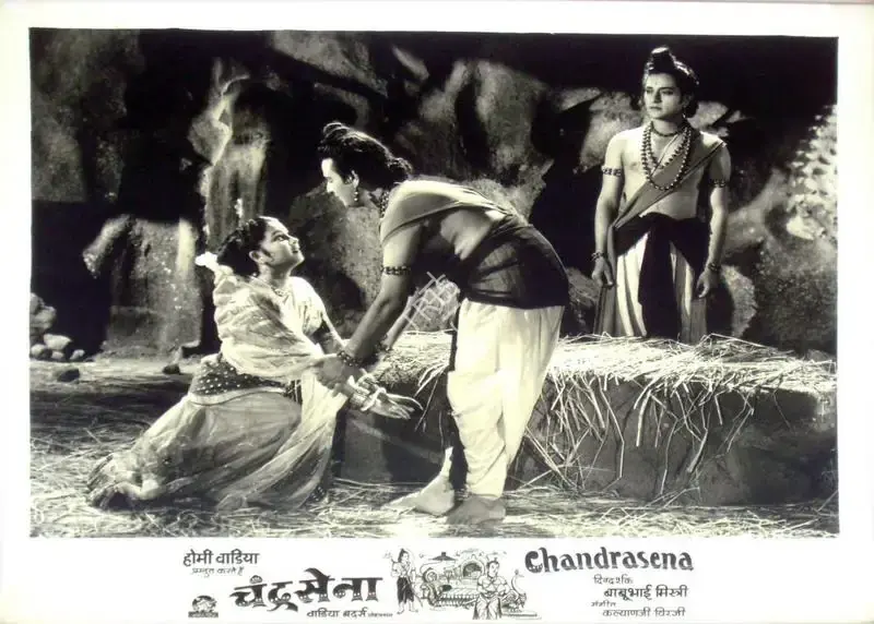 Homi Wadia (Producer), Chandrasena, 1959, Lobby Card