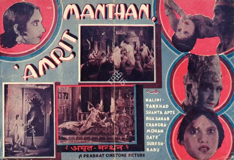 V. Shantaram (Director), Amrit Manthan, 1934, Handbill