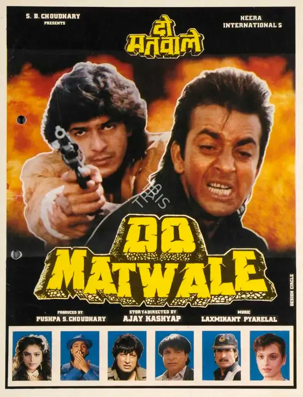Pushpa S. Choudhary (Producer), Do Matwale, 1991, Song-Synopsis Booklet