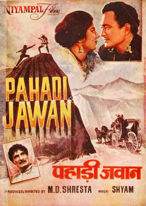 M.D. Shresta (Producer), Pahadi Jawan, 1964, Song-Synopsis Booklet