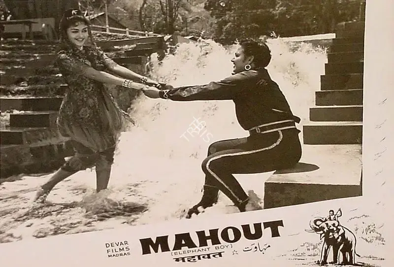 M.A. Thirumugam (Director), Mahout, 1961, Lobby Card