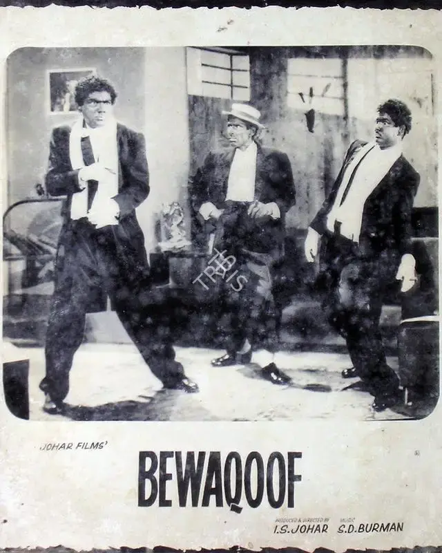 I.S. Johar (Producer), Bewaqoof, 1960, Lobby Card