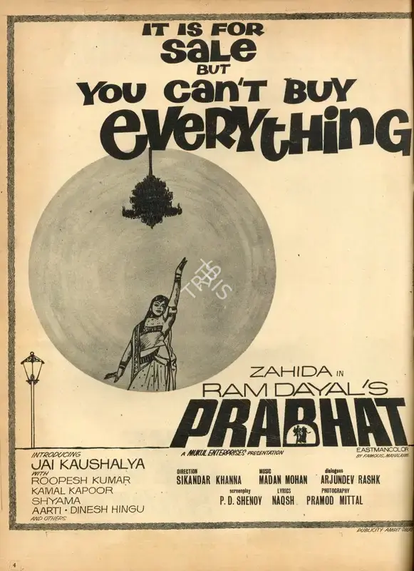 Ram Dayal (Producer), Prabhat, 1973, Advertisement