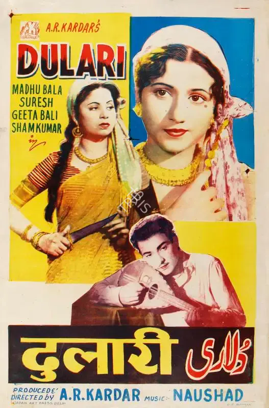 A.R. Kardar (Producer), Dulari, 1949, Half Sheet Poster