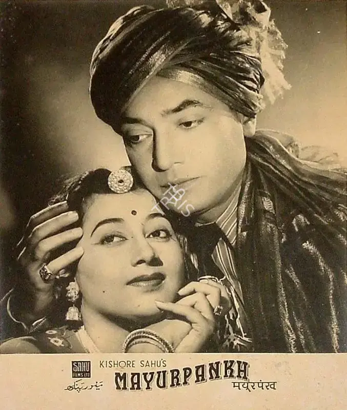 Kishore Sahu (Producer), Mayur Pankh, 1954, Lobby Card