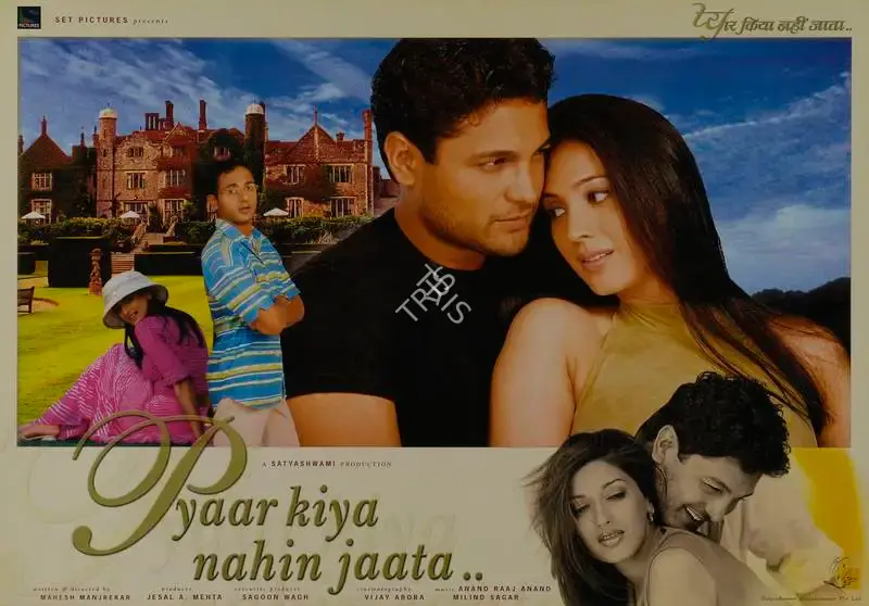 Jesal A. Mehta (Producer), Pyaar Kiya Nahin Jaata, 2003, Lobby Card