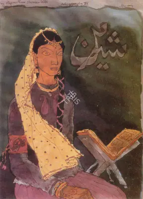 Husain, M. F. (Artist). My Stepmother, Shireen Bibi: Autobiography XV. Watercolour , 1961 | Barefoot Across the Nation, 2011 | Painting | FineArts | 00495140