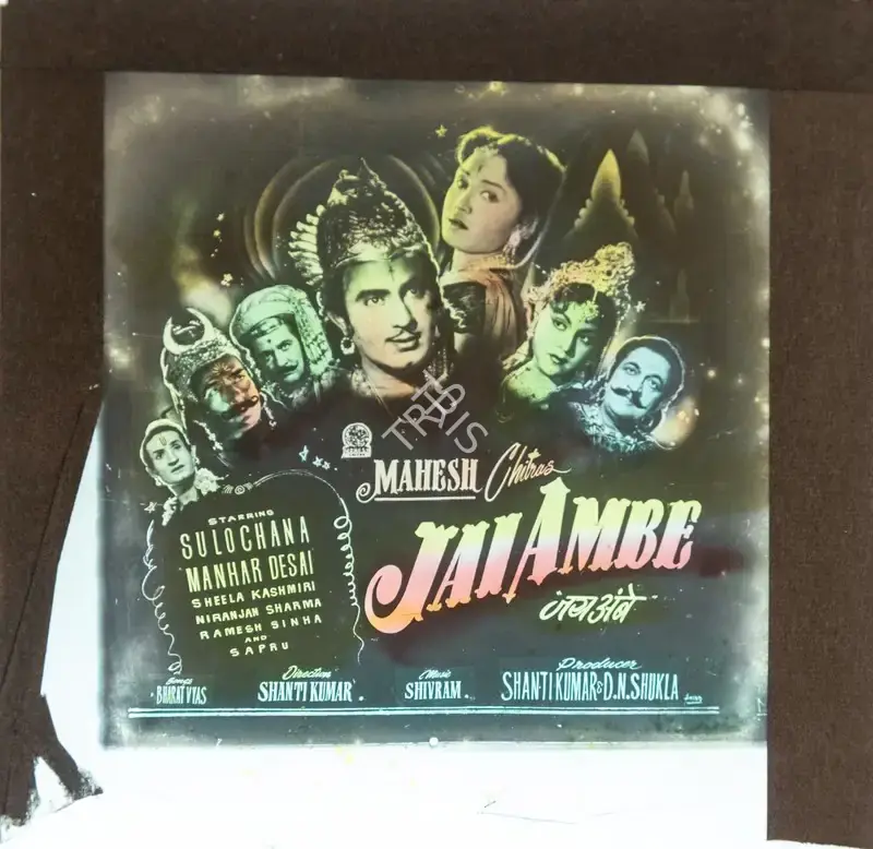 Shanti Kumar (Director), Jai Ambe, 1957, Glass Slide