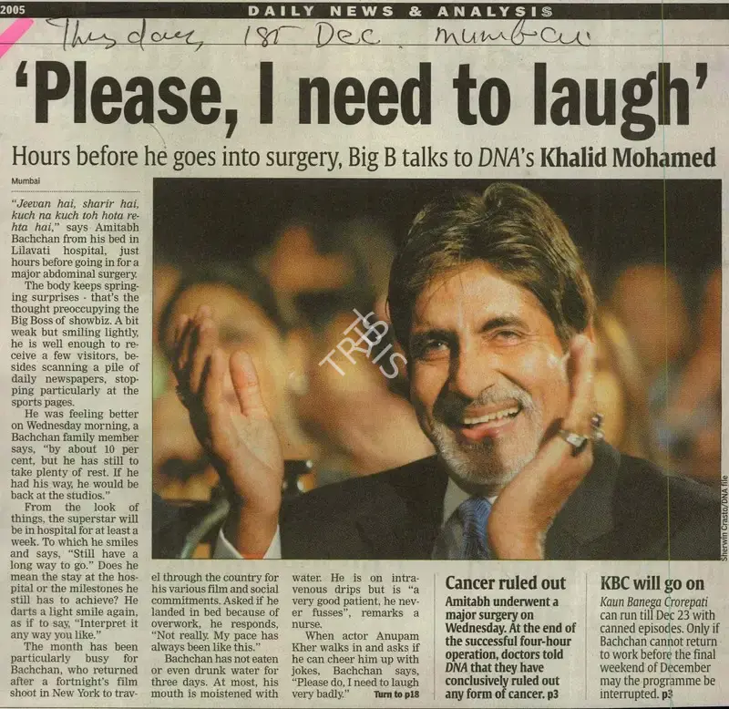 Khalid Mohamed (Reporter), Please, I Need to Laugh, 2005, Newspaper Clipping