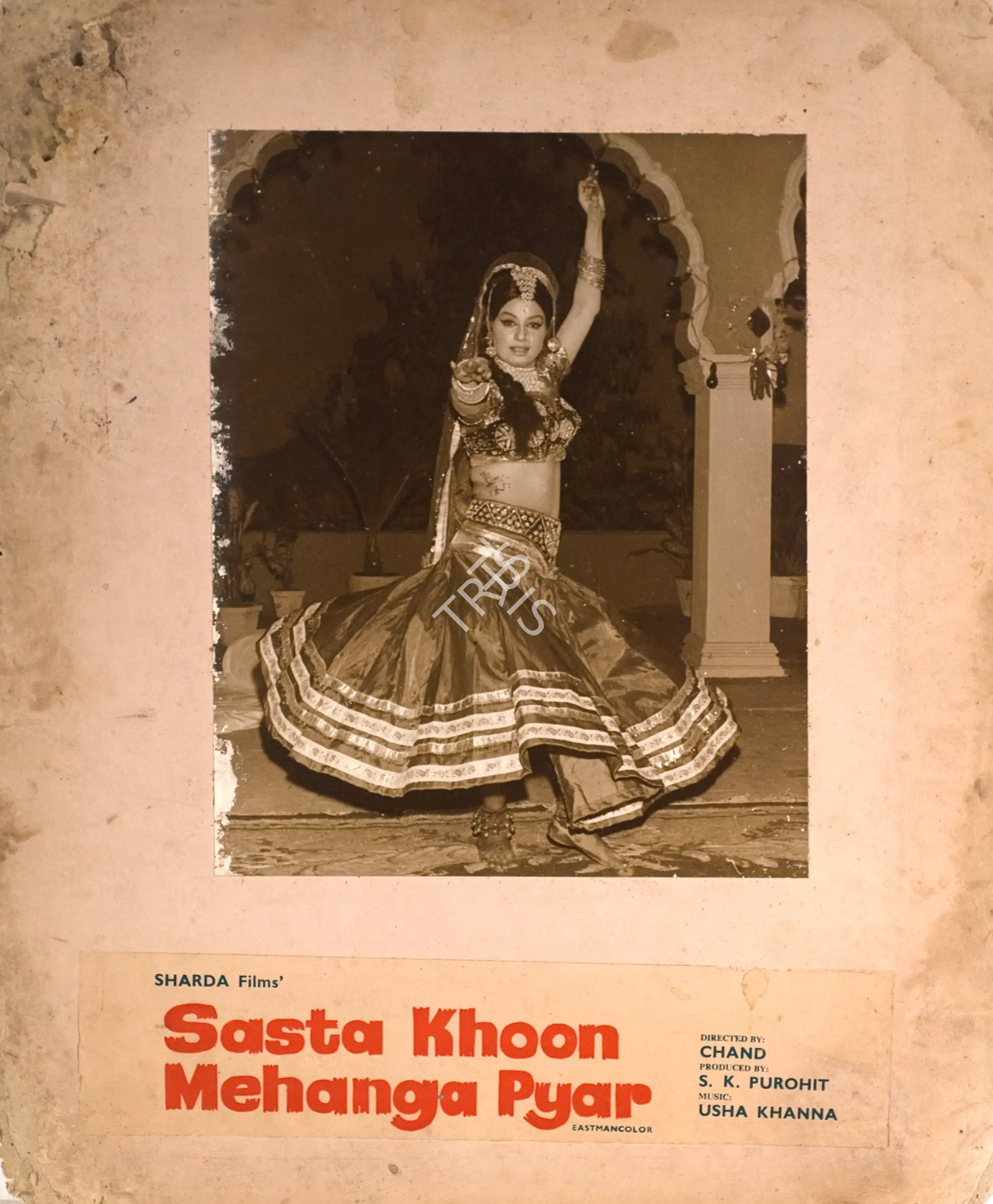 S.K. Purohit (Producer), Sasta Khoon Mehenga Pyar, 1970, Photographic Still Mounted on Lobby Card