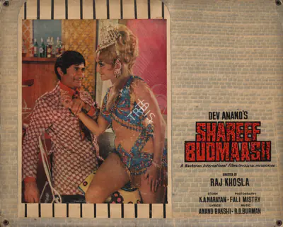 Dev Anand (Producer), Shareef Budmaash, 1973, Photographic Still Mounted on Lobby Card