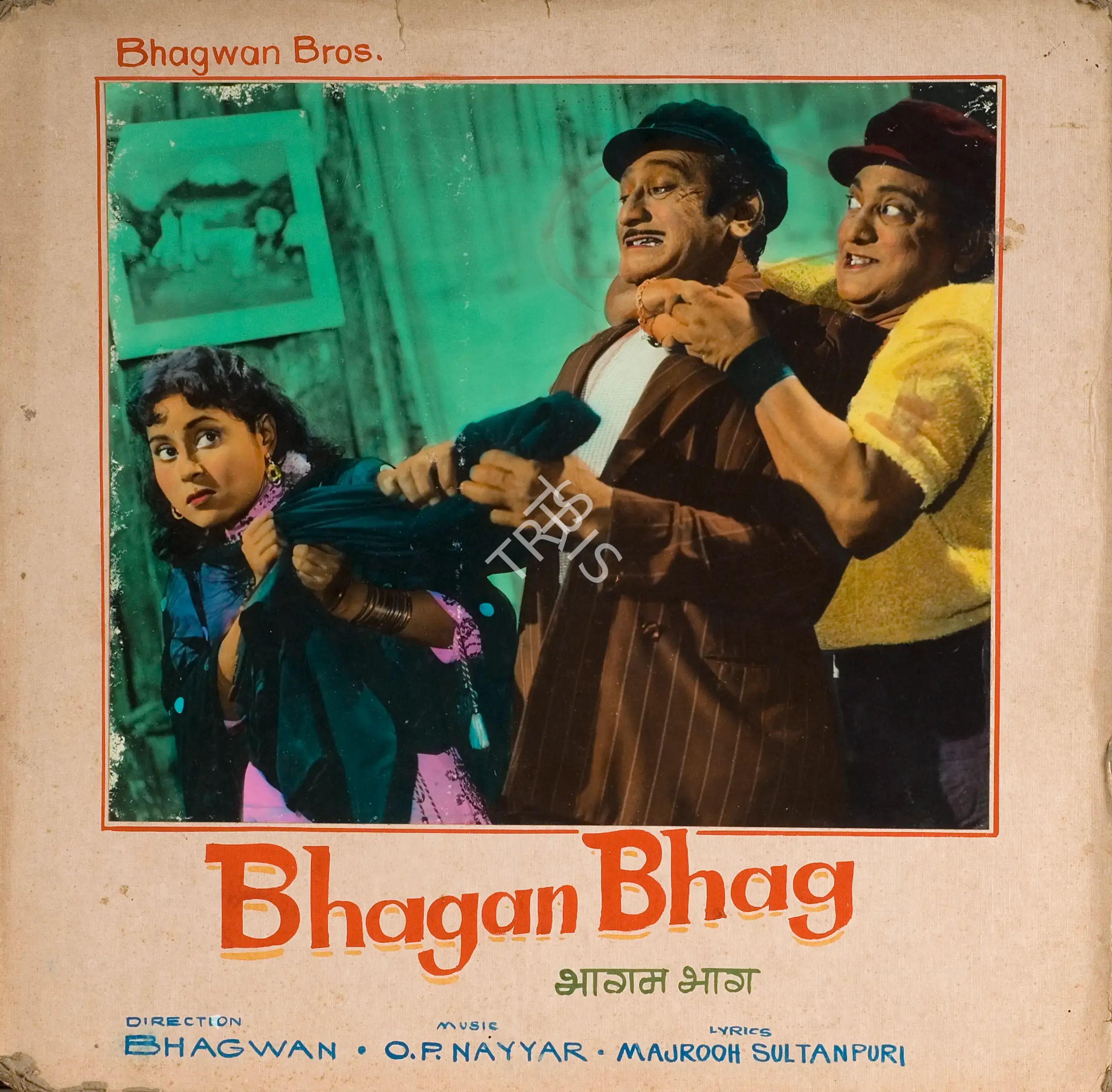 Shanker P. Palav (Producer), Bhagam Bhag, 1956, Photographic Still Mounted on Lobby Card