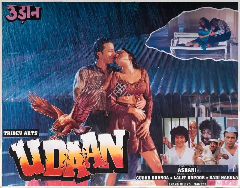 Guddu Dhanoa (Producer), Udaan, 1997, Lobby Card