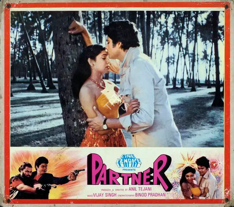 Anil Tejani (Producer), Partner, 1982, Lobby Card