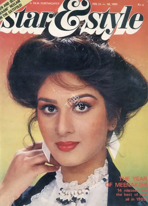 Gulshan Ewing (Editor), Star & Style, 1985, Magazine