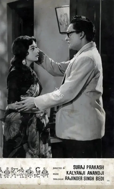 Hiren Khera (Producer), Mehndi Lagi Mere Haath, 1962, Photographic Still