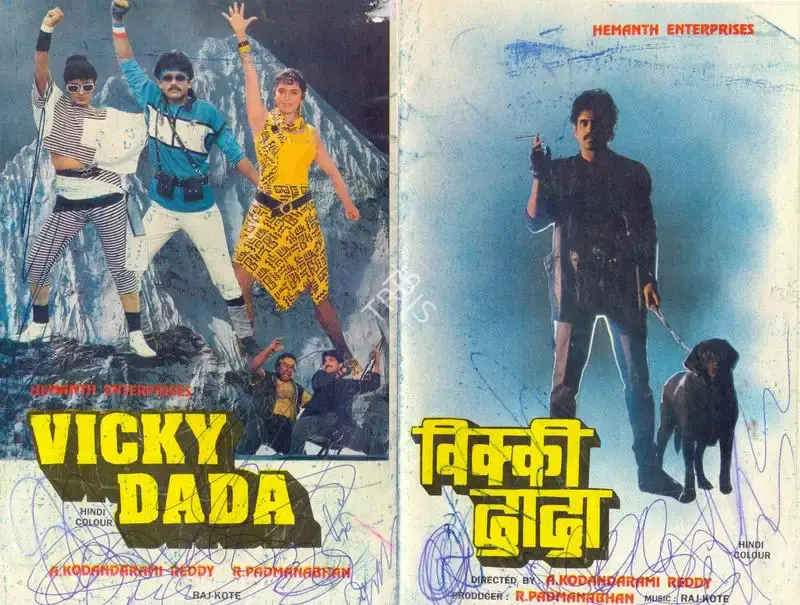 R. Padmanabhan (Producer), Vicky Dada, 1991, Song-Synopsis Booklet