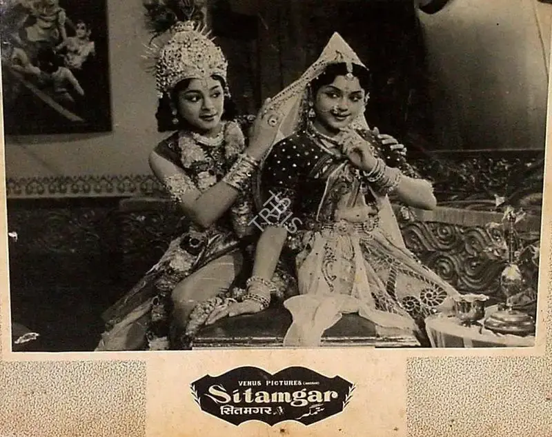 T.Prakash Rao (Director), Sitamgar, 1958, Lobby Card