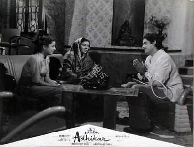 Anupchand Shah (Producer), Adhikar, 1954, Lobby Card