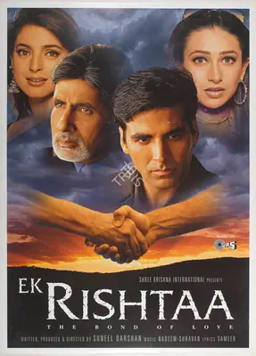 Darshan, Suneel (Producer), Ek Rishtaa, 2001 | Full Sheet Poster | CinemaEducation | 00769048