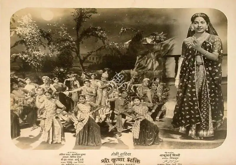 Homi Wadia (Producer), Shree Krishna Bhakti, 1955, Lobby Card
