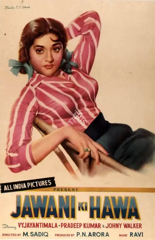 Studio C. C. Shah (Designer), Jawani Ki Hawa, 1959, Half Sheet Poster