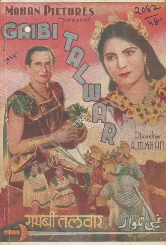 A.M. Khan (Director), Gaibi Talwar, 1948, Song-Synopsis Booklet