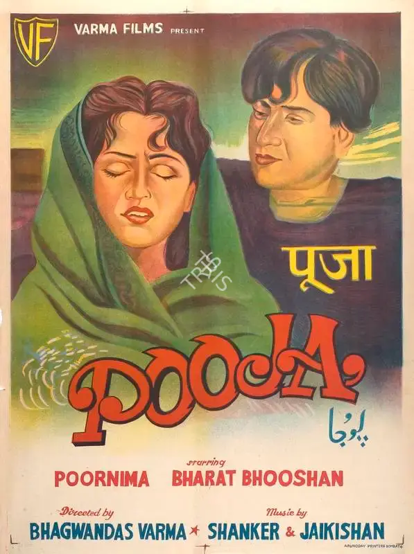 Bhagwan Das Varma (Director), Pooja, 1954, Full Sheet Poster
