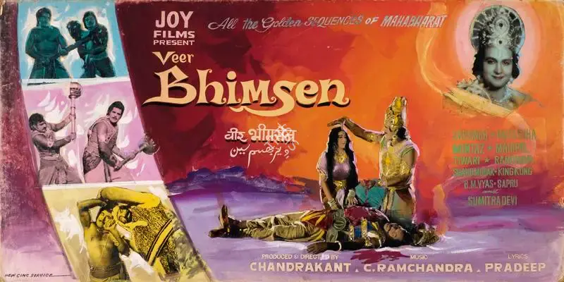 New Cine Service (Art Studio), Veer Bhimsen, 1964, Showcard