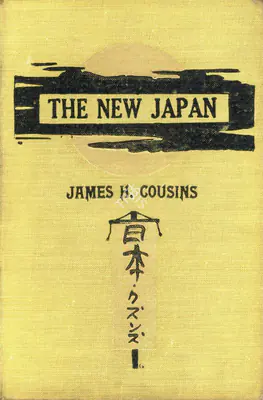 James Henry Cousins (Author), The New Japan, 1923, Authored Antiquarian Book