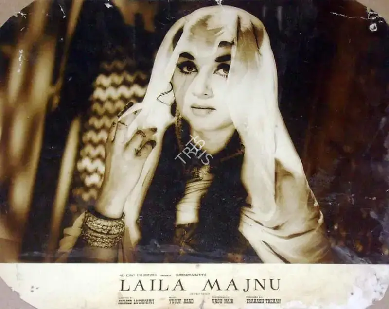 Prakash Trehan (Producer), Laila Majnu, Lobby Card