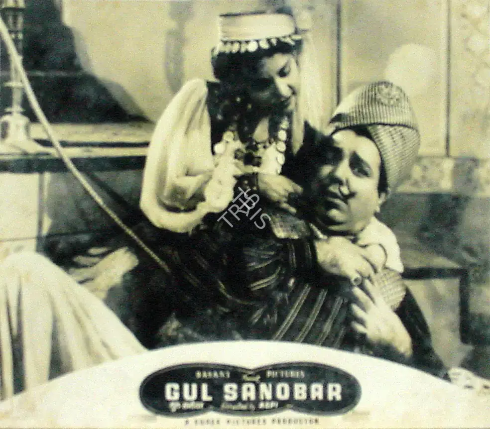 Aspi Irani (Director), Gul Sanobar, 1953, Lobby Card