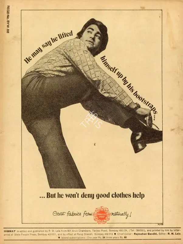 Rajmohan Gandhi (Chief Editor), Himmat, 1975, Magazine