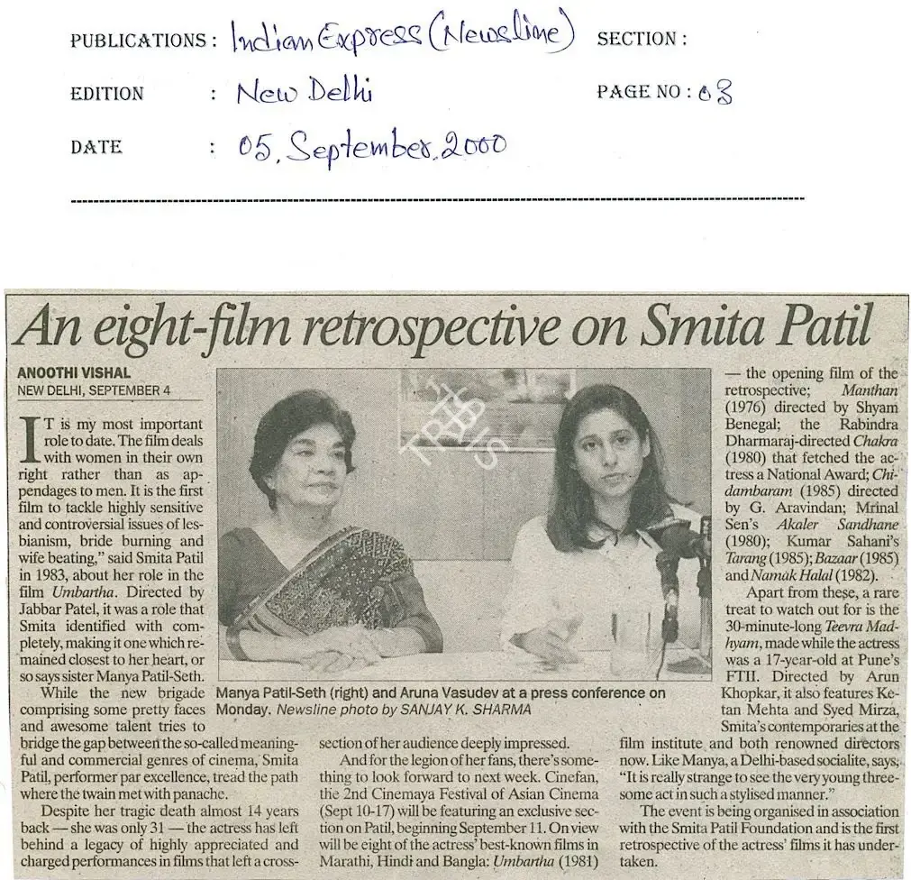 Anoothi Vishal (Reporter), An eight-film retrospective on Smita Patil, 2000, Newspaper Clipping